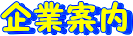 ��ƈē�
