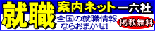 �A�E�ē��l�b�g��Z��