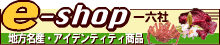 e-shop��Z��